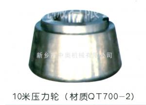 10米壓力輪（材質QT700-2）
